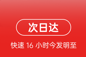 霍林郭勒航空物流航空货运 航空货运